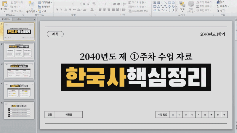 통 이미지로 다운로드하기