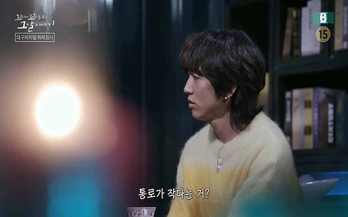 꼬리에 꼬리를 무는 그날 이야기.E27.220506p-NEXT.mp4_20220506_184208.373.jpg