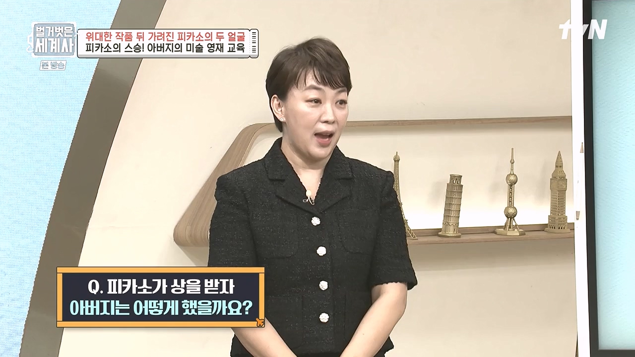 벌거벗은 세계사.E117.230920p-NEXT.mp4_20240414_174802.708.jpg