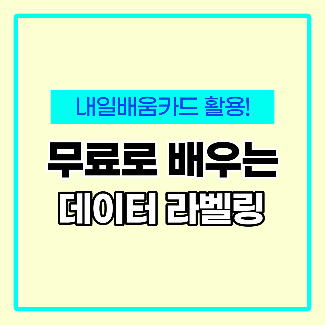 크라우드워크