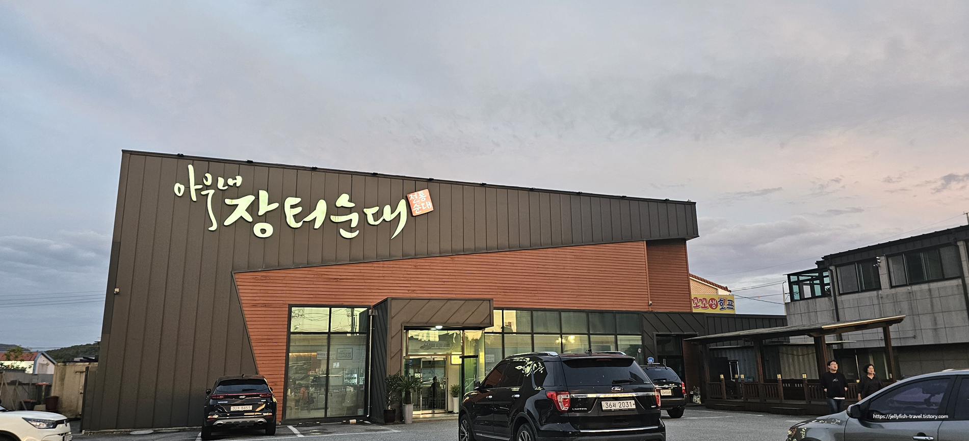 병천상회 이미지