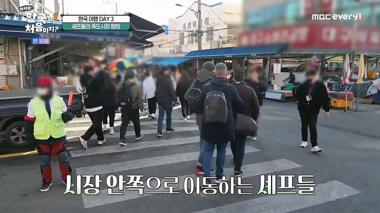 어서와 한국은 처음이지 시즌2.E246.230120p-NEXT.mp4_20230120_193436.674.jpg