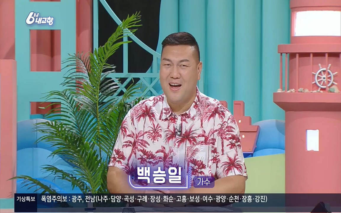 6시 내고향.E7583.220727p.H264-F1RST.mp4_20220727_213906.205.jpg