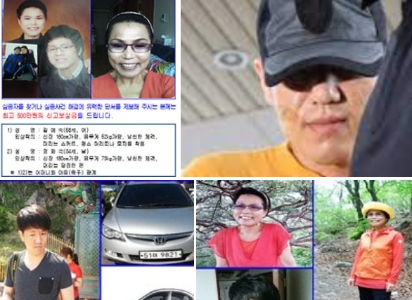 인천 모자 살인 사건