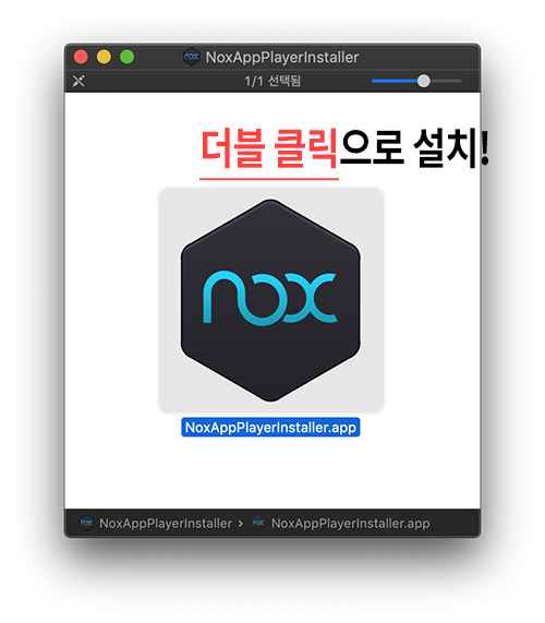 nox installer for mac