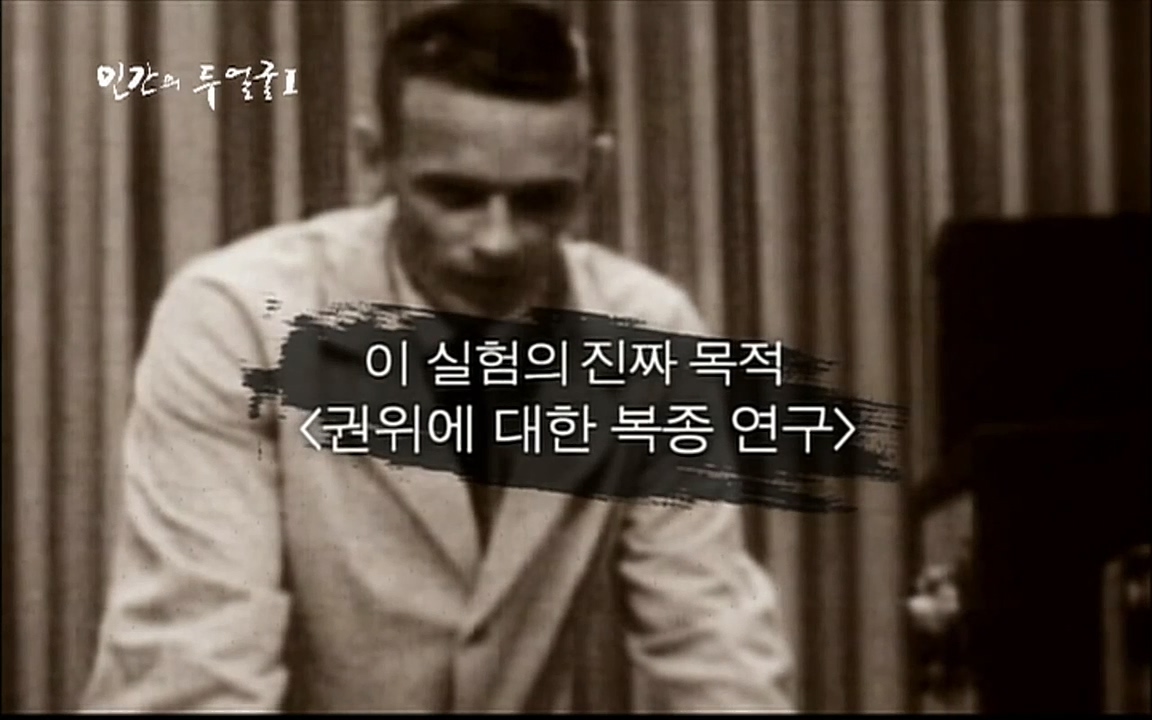 EBS 다큐프라임 - Docuprime, 인간의 두 얼굴 제2부 사소한 것의 기적.mp4_20220327_144226.231.jpg