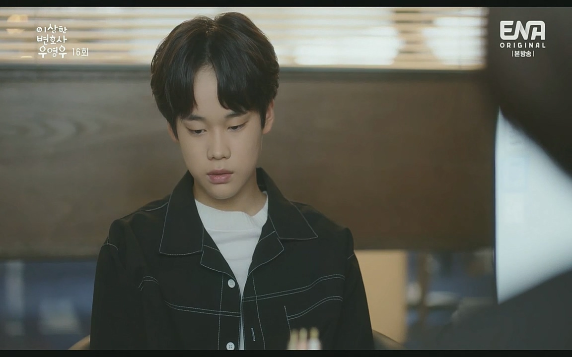 이상한 변호사 우영우(최종회).E16.220818.H265p-BULDU.mp4_20220822_143110.643.jpg