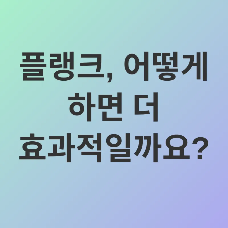 암 예방_1_subsection