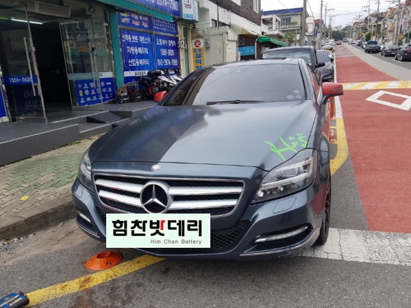  cls배터리 cls밧데리 창원밧데리 창원배터리 힘찬배터리 창원본점 로케트배터리 GB60044