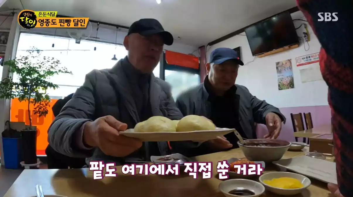 잠행단