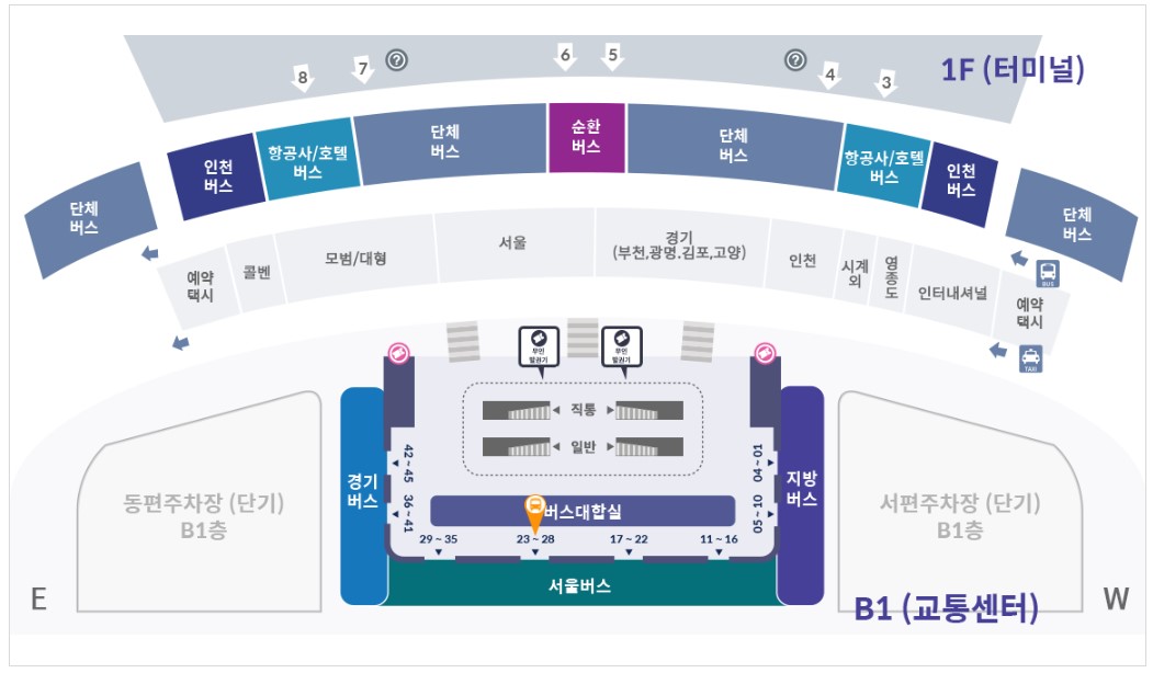 마곡동로사거리 인천공항 리무진 버스 노선 시간표 요금 예매 방법 6003번