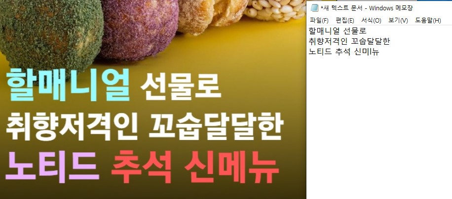 파워토이 텍스트추출기 사용법