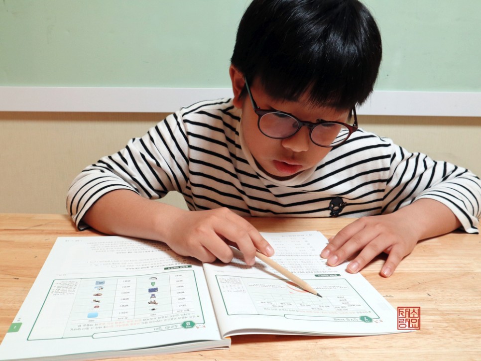연습 숨마주니어 중학교어 문제집중 중학교어 문법 8