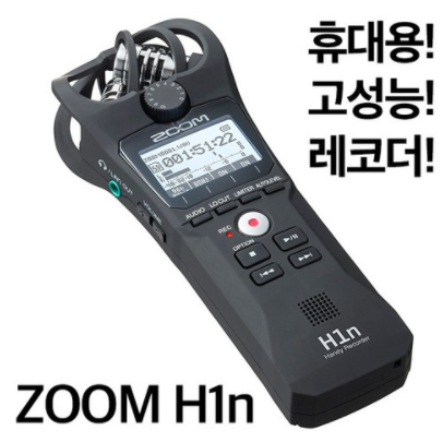 [해외배송]ZOOM H1N 보이스 레코더 ASMR 핸디 녹음기 마이크 2019 최신판