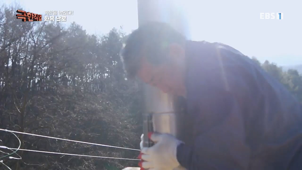 TV - 교육의 중심 EBS혹한을 녹인다! 이동식 찜질방과 화목난로.mp4_20221230_203312.397.jpg