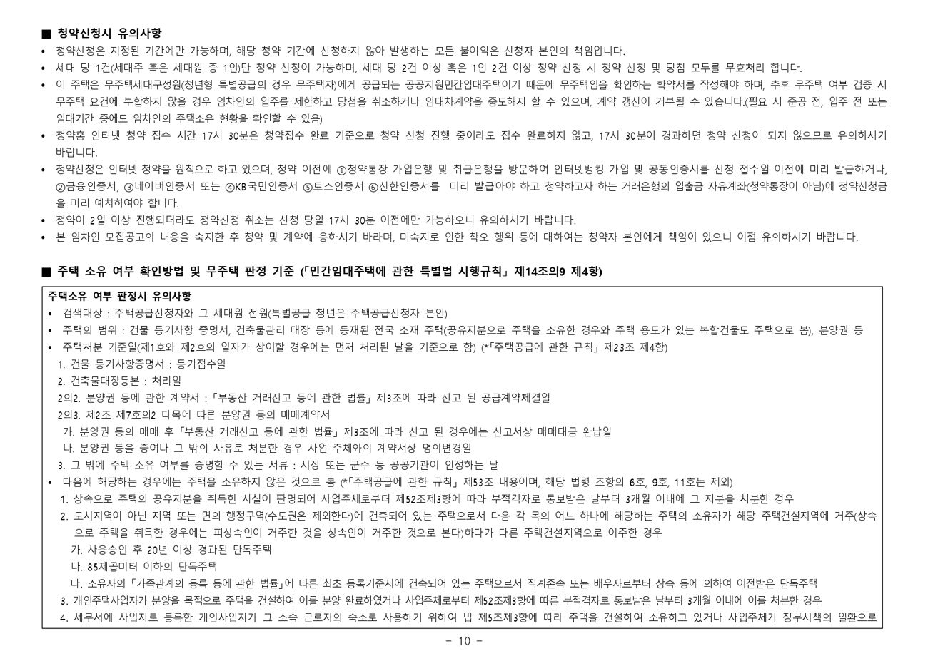 강동밀레니얼중흥S클래스-21
