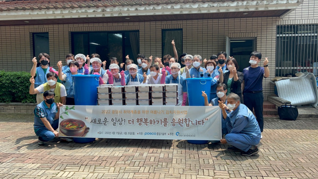  포스코 품질기술화학부, 광양시 재가 장애인 가정에 여름 김치 전달