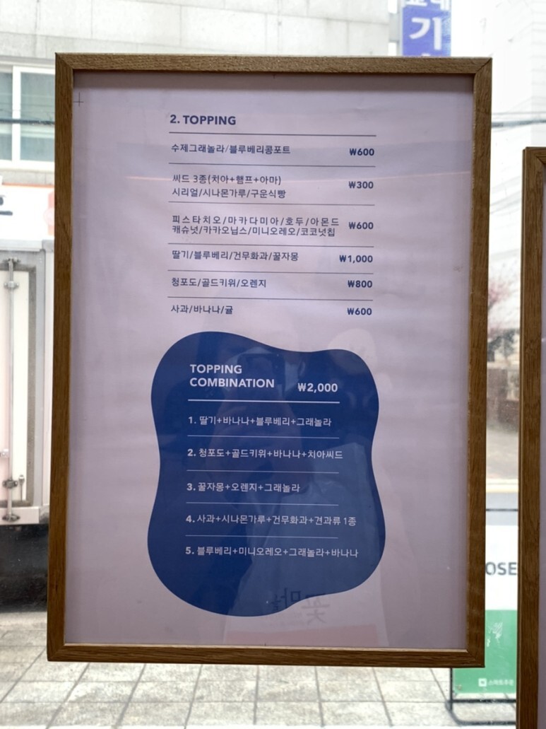 고스트요거트 이미지