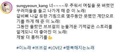 한 아이돌 노래 듣고 독감 완치 했다는 여배우...jpg | 인스티즈