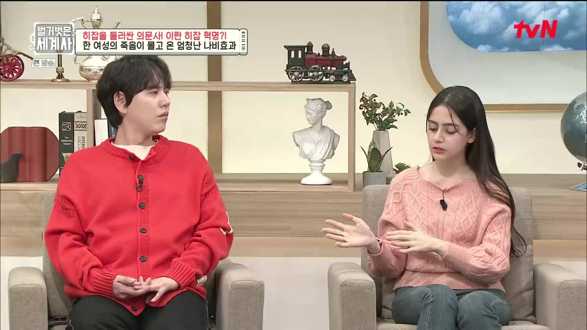 벌거벗은 세계사.E78.221220p.H264-F1RST.mp4_20230102_200430.712.jpg