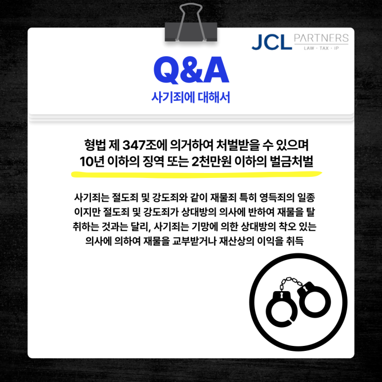 변호사닷컴 이미지