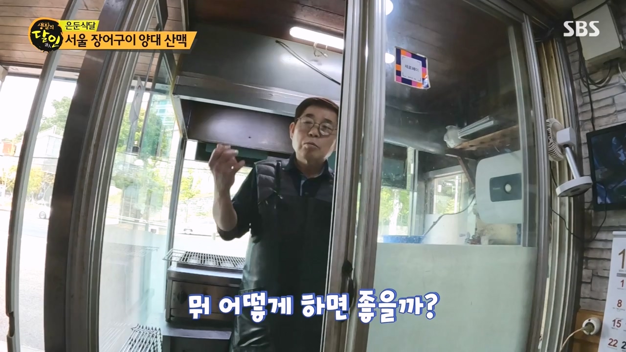 생활의 달인.E910.231107p-NEXT.mp4_20231107_202727.601.jpg
