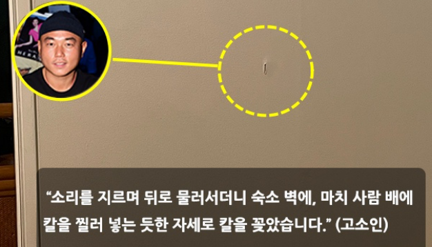 정창욱 셰프 - 폭행으로 고소당한 이유는? (ft.프로필, 나이, 부인, 결혼, 하와이) - undefined - 정창욱 요리사 하와이 사건 정창욱 셰프 - 폭행으로 고소당한 이유는? (ft.프로필, 나이, 부인, 결혼, 하와이) - undefined - 정창욱 요리사 하와이 사건