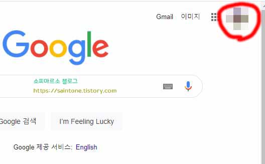  구글 아이디 비밀번호 변경방법 재설정하기