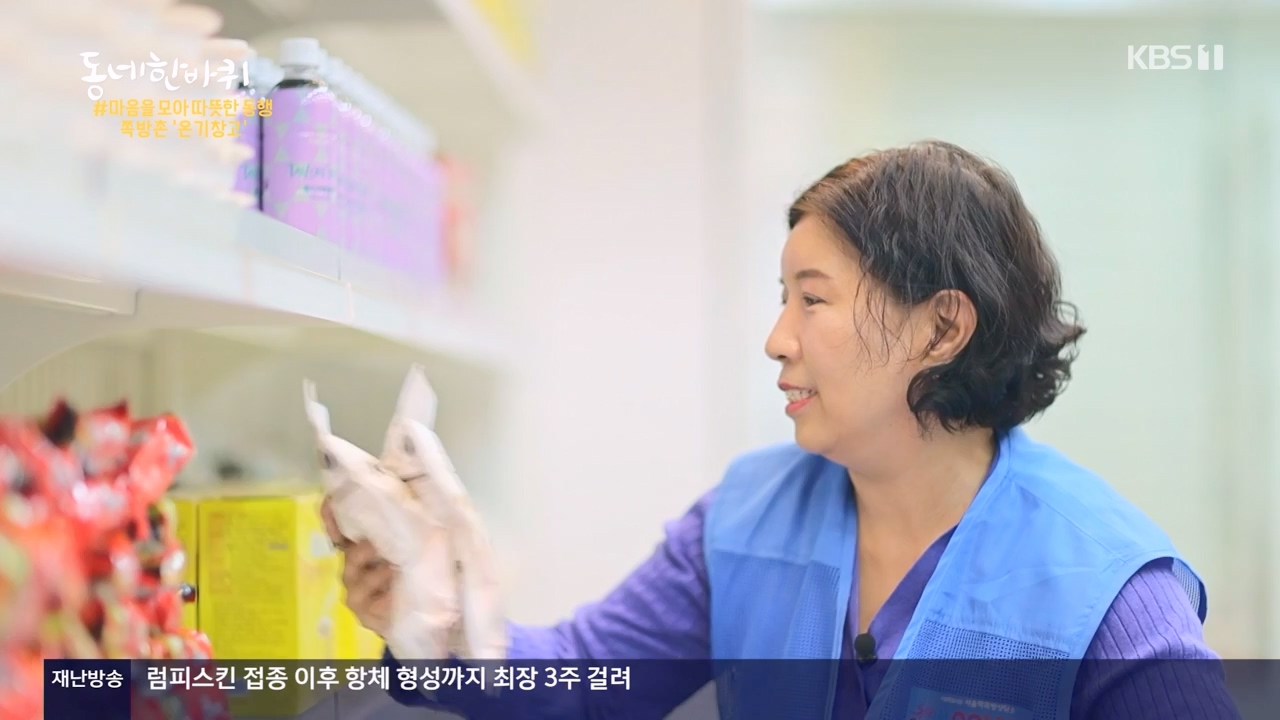 동네 한 바퀴.E248.231119p-NEXT.mp4_20231120_195209.700.jpg