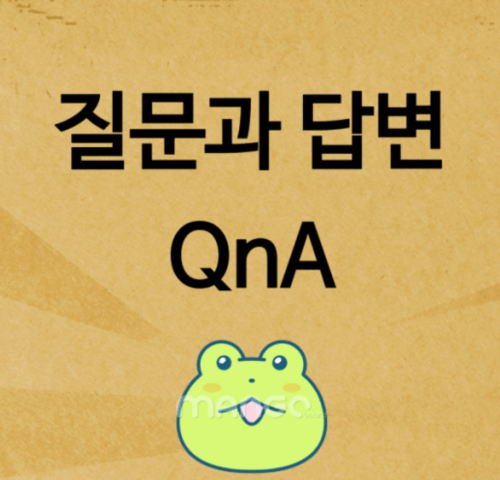  수술한 이후, 언제부터 술을 마실 수 있나요? 몇병까지 가능한가요?