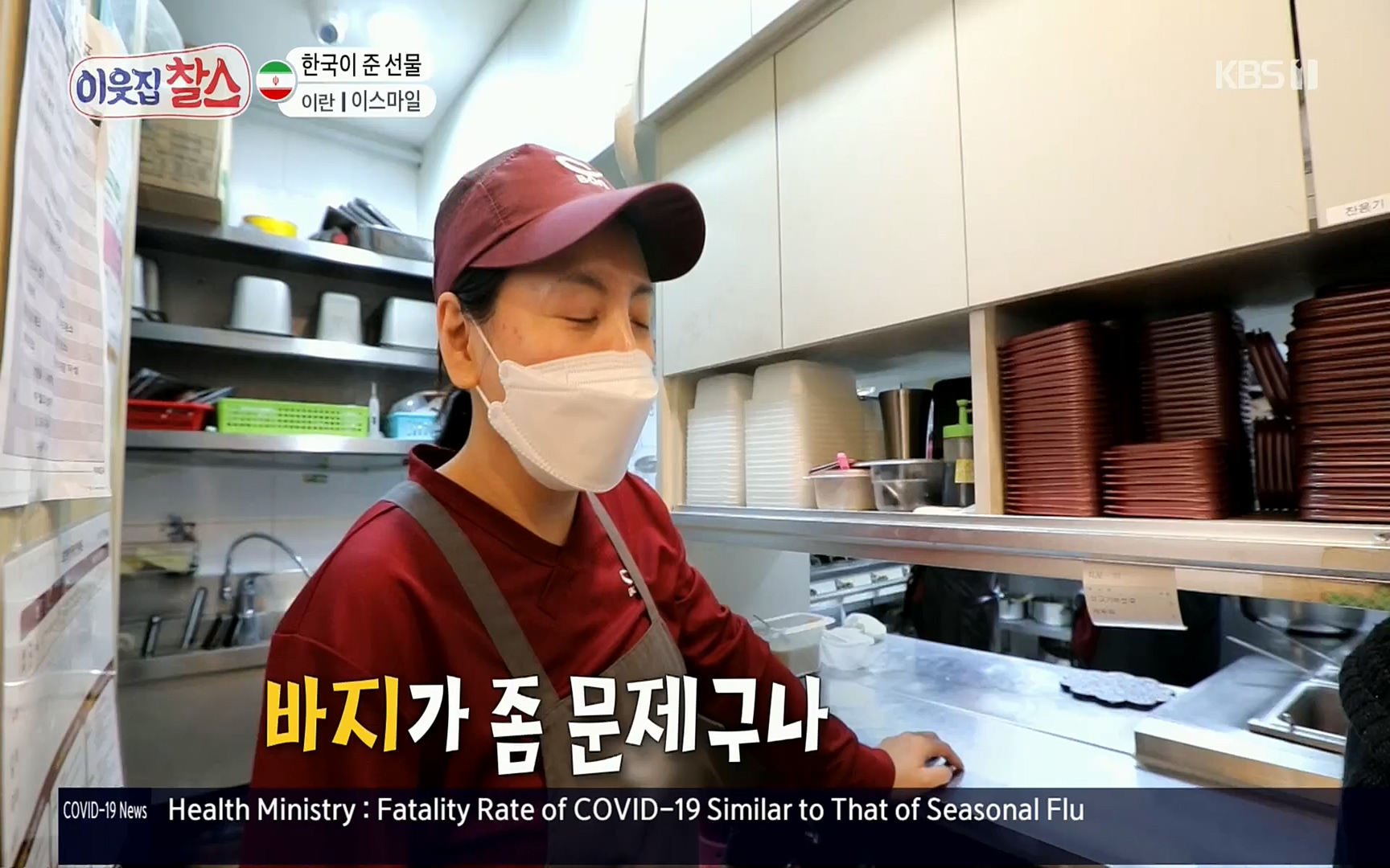 이웃집 찰스.E330.220322p.H264-F1RST.mp4_20220323_190530.201.jpg