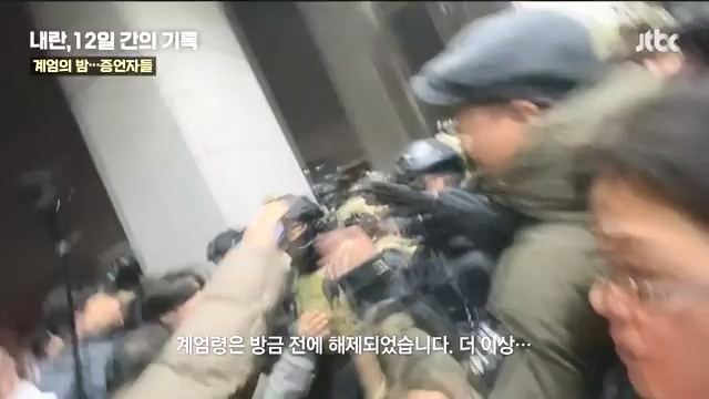 [다시보기] 내란, 12일 간의 기록 - JTBC 특집 다큐.mp4_20241215_145345.981.jpg