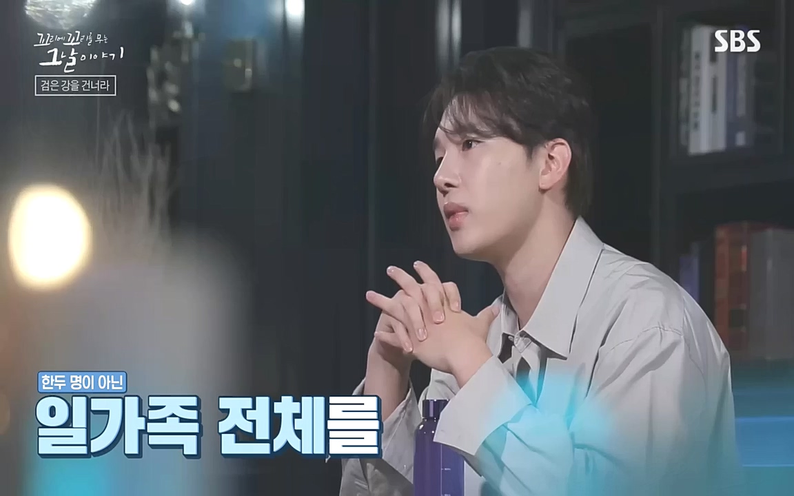 꼬리에 꼬리를 무는 그날 이야기.E48.221007p-NEXT.mp4_20221010_170715.488.jpg