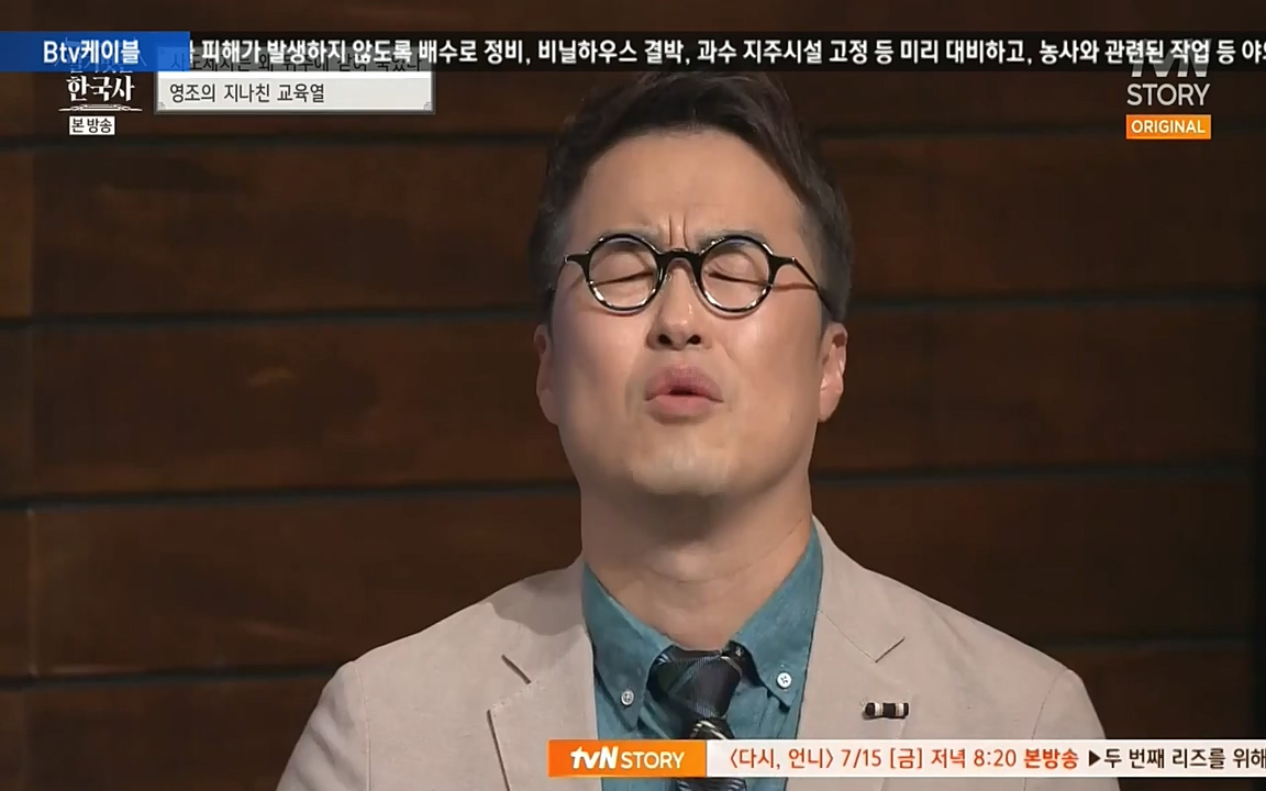 벌거벗은 한국사.E12.220714p-NEXT.mp4_20220717_132524.758.jpg