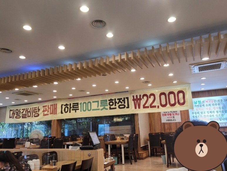 우남정 이미지