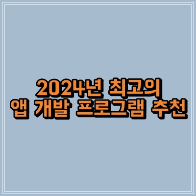 섬네일 이미지로, 제목과 동일한 텍스트가 적혀 있습니다.