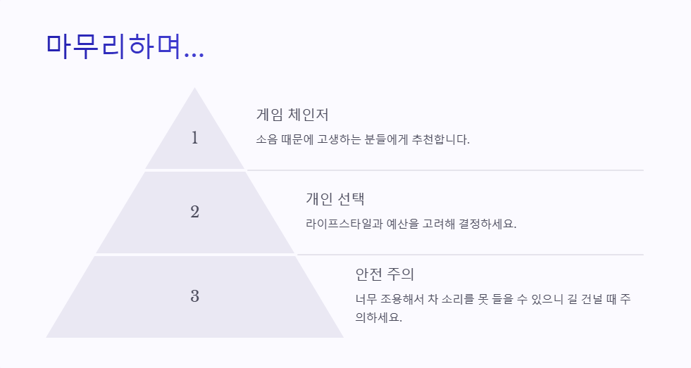 ANC 이어버드: 액티브 노이즈 캔슬링 기능이 있는 무선 이어폰