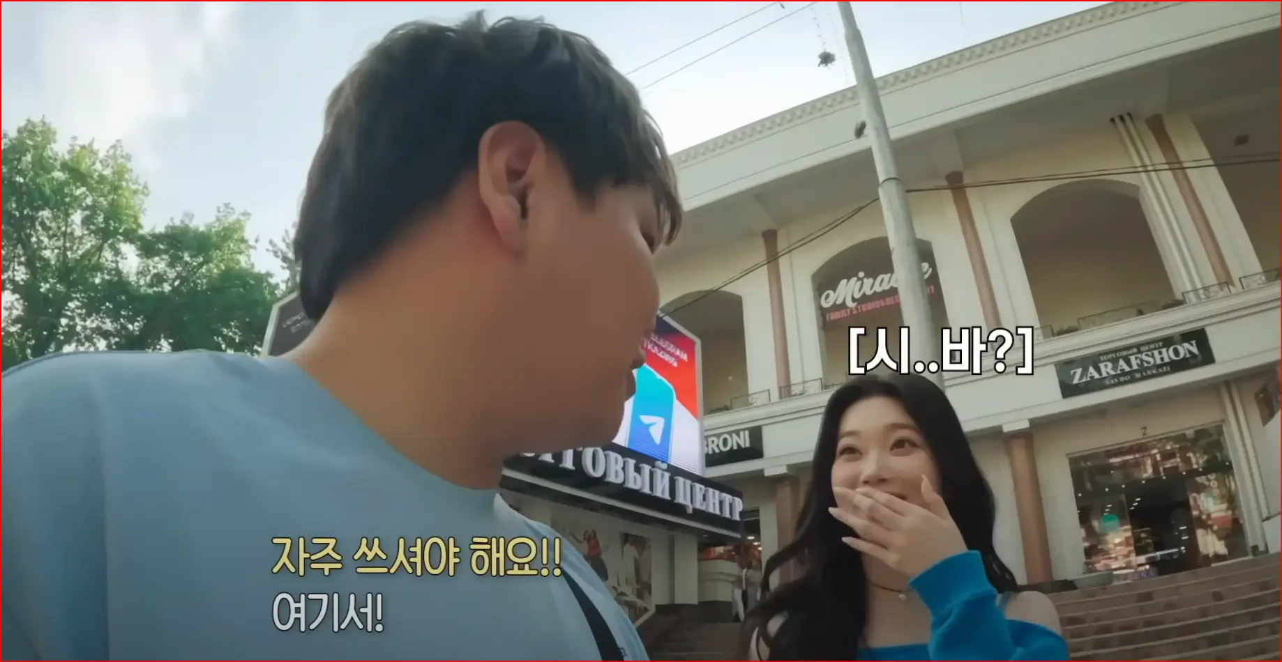 자료 빌리츠키 곽기사 유튜브 캡처