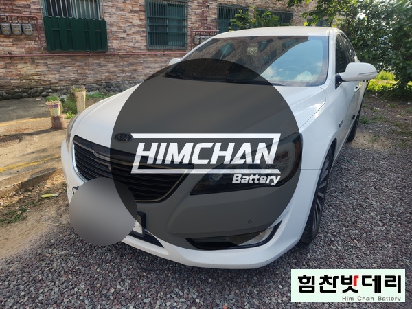  [힘찬배터리 김해] 김해밧데리 김해배터리 K7 김해 장유 창원 김해 장유 진영 진례 주촌 한림 자동차 출장 배터리 밧데리 교환 전문점 국산차 수입차 배터리 힘찬밧데리
