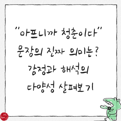 쎔네일
