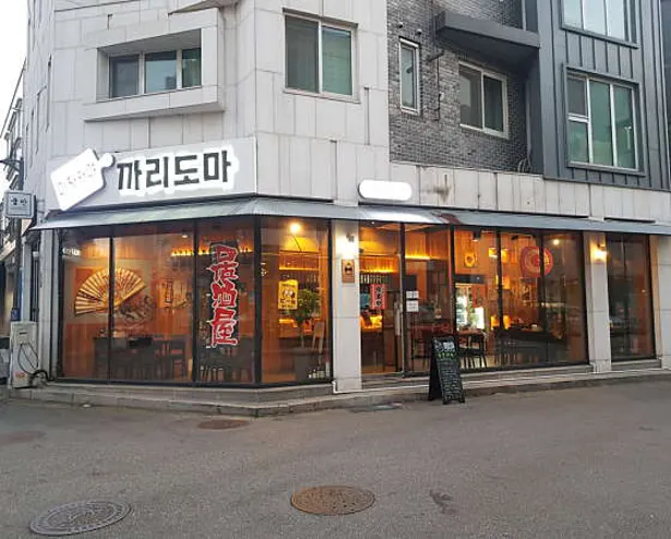 까리도마