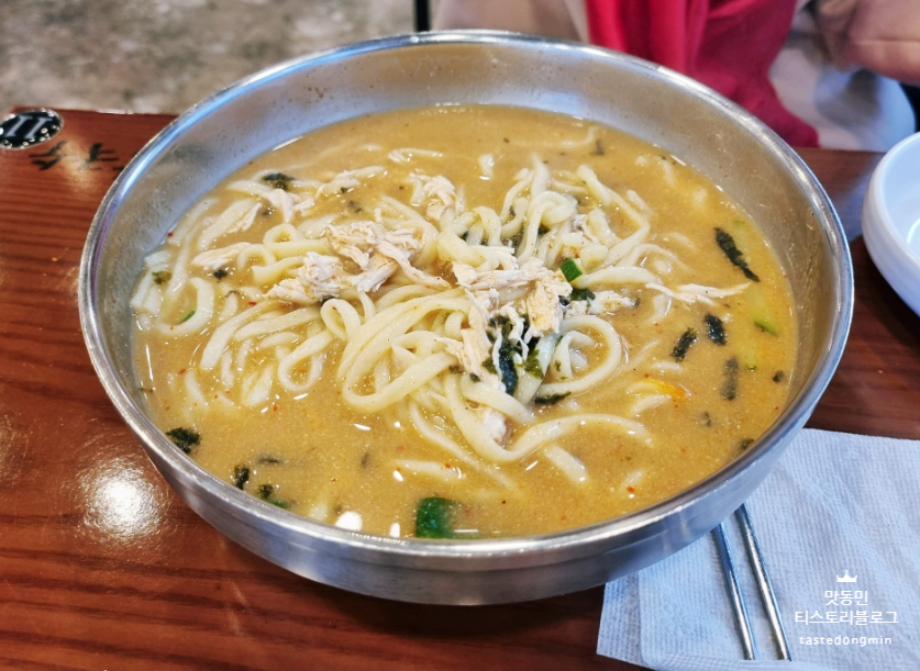 얼큰닭칼국수