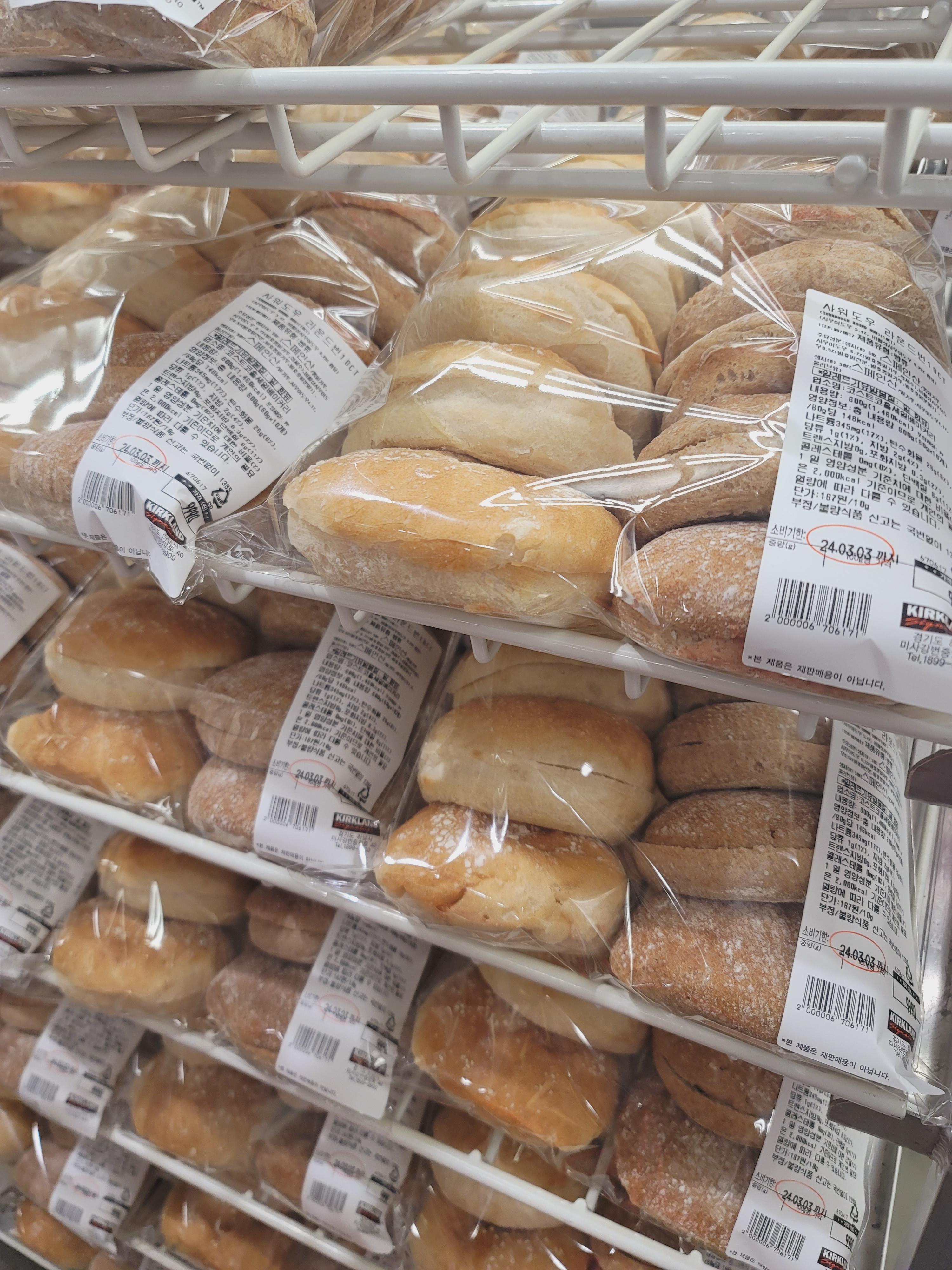 코스트코 빵 추천 사워도우 라운드번 가격 보관 활용 방법