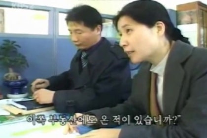 백혜련 재판 관련 이미지