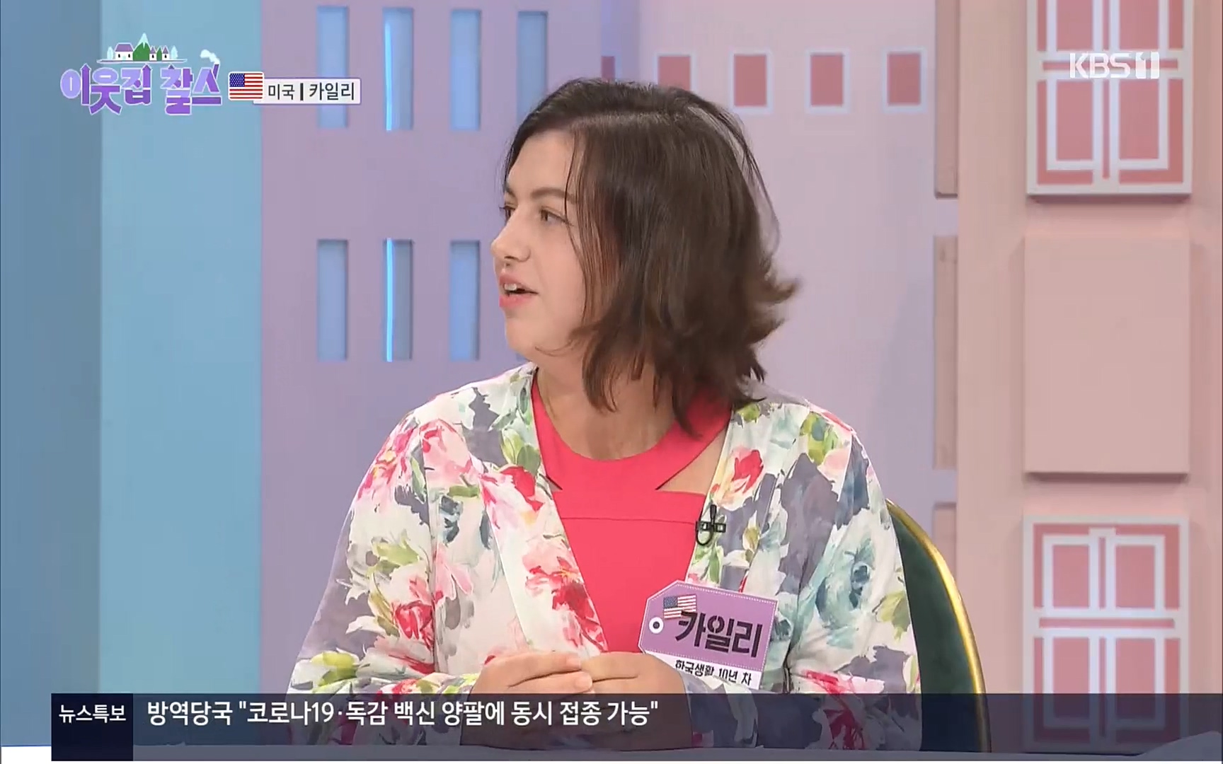 이웃집 찰스.E355.220920p.H264-F1RST.mp4_20220921_202339.416.jpg