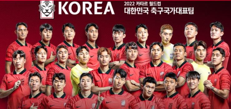 카타르-월드컵에-출전하는-한국 대표팀-일동-사진