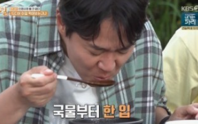 1박2일-새멤버