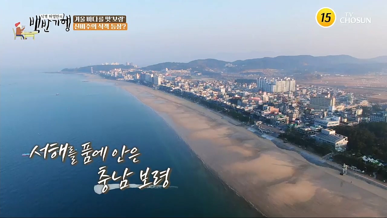 식객 허영만의 백반기행.E180.221217p.H264-F1RST.mp4_20221217_175040.131.jpg