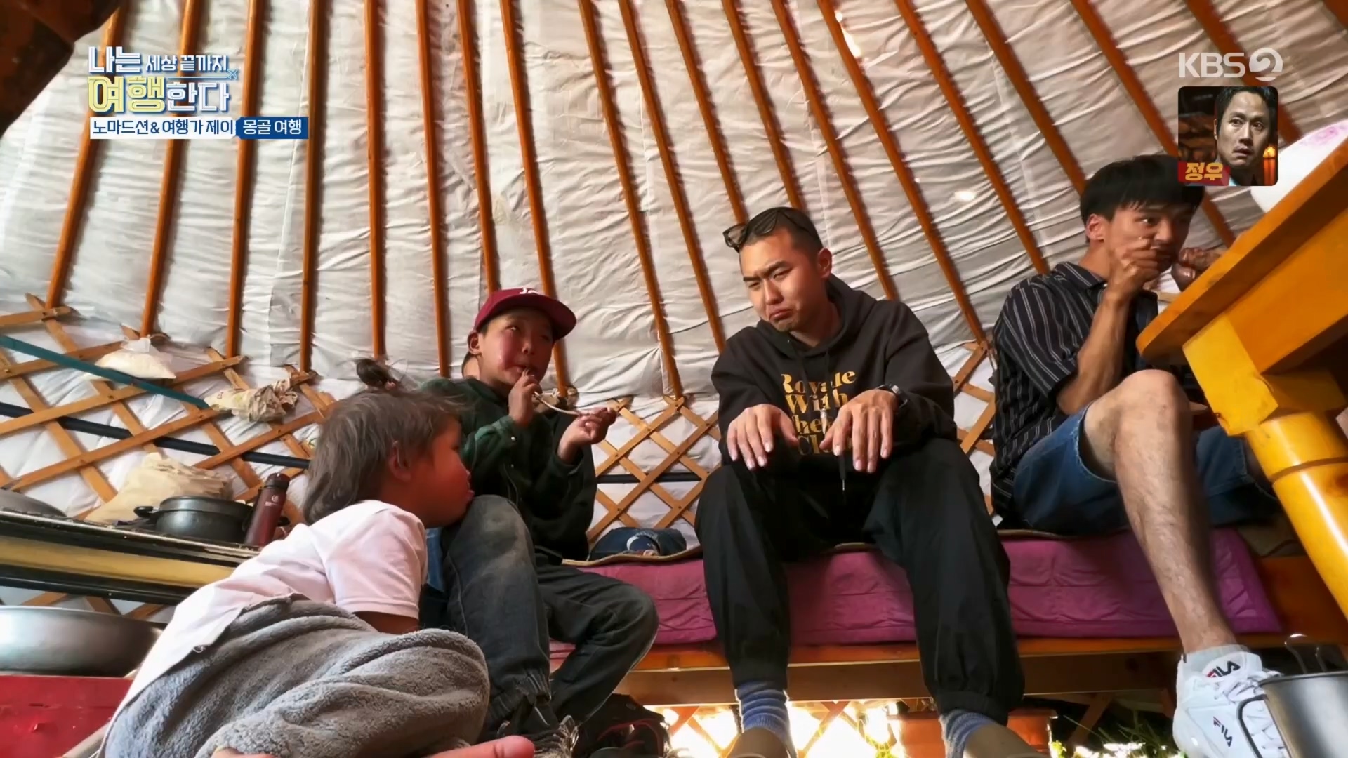 설 특집 나는 세상끝까지 여행한다.240211p.H264-F1RST.mp4_20240213_203542.443.jpg