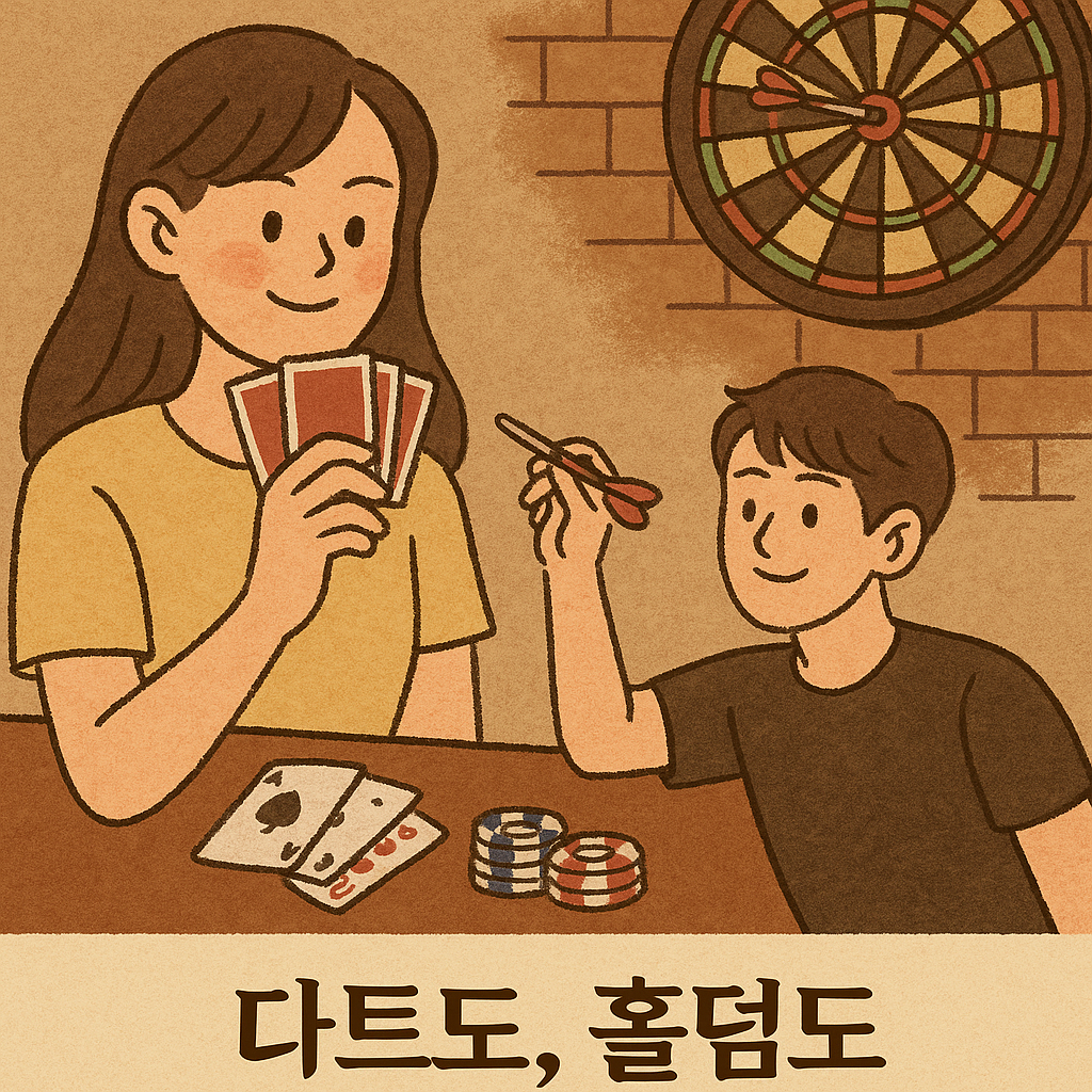 하루홀덤 이미지